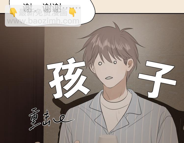 第四话 吃饭(1/4)-第4话