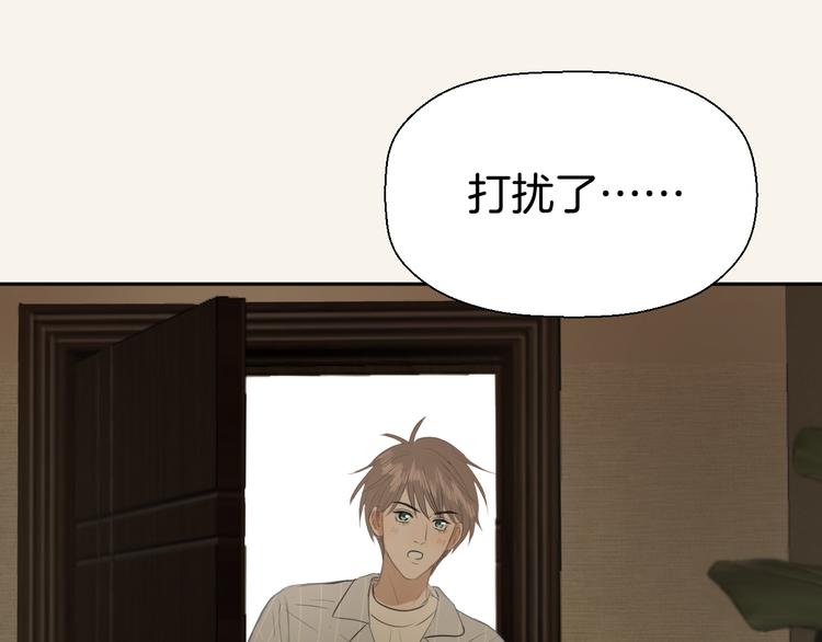 第四话 吃饭(1/4)-第4话