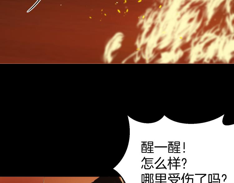 第八话 一起住(1/3)-第8话