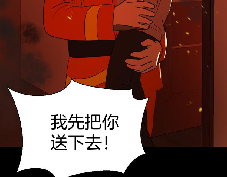 第八话 一起住(1/3)-第8话