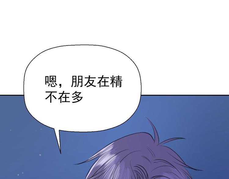 第十话 看电影(1/2)-第10话