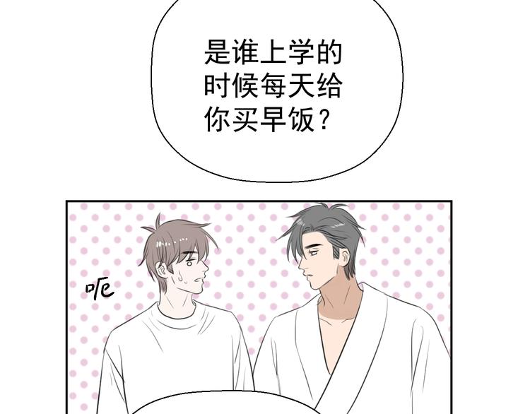 第十话 看电影(1/2)-第10话