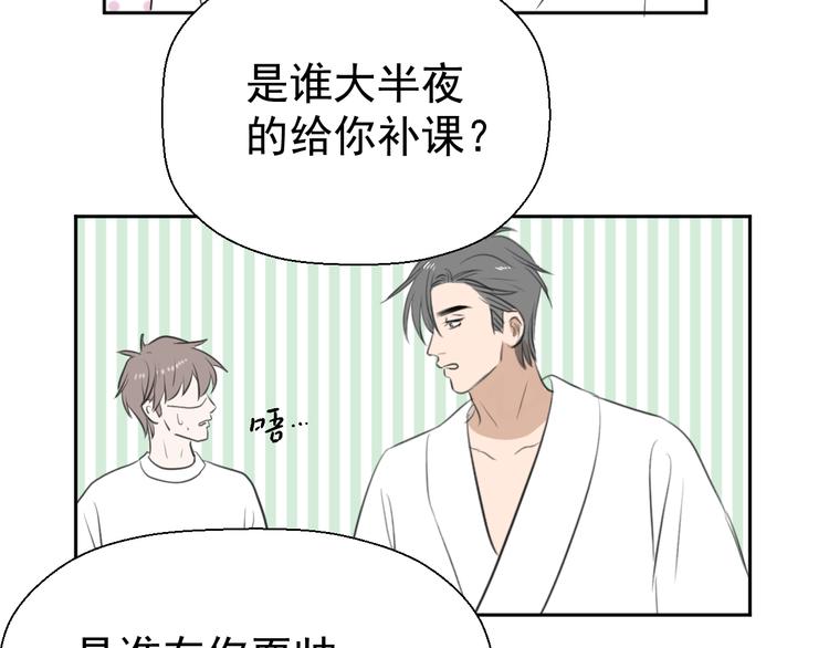 第十话 看电影(1/2)-第10话