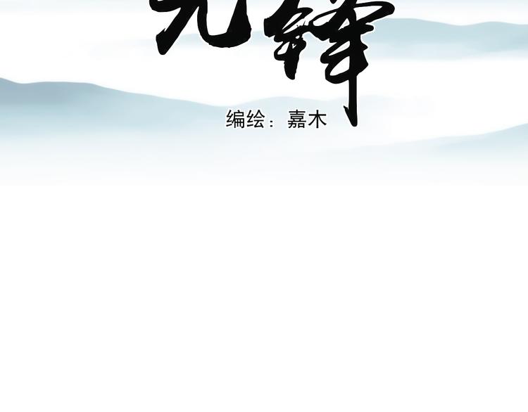 第十话 看电影(1/2)-第10话