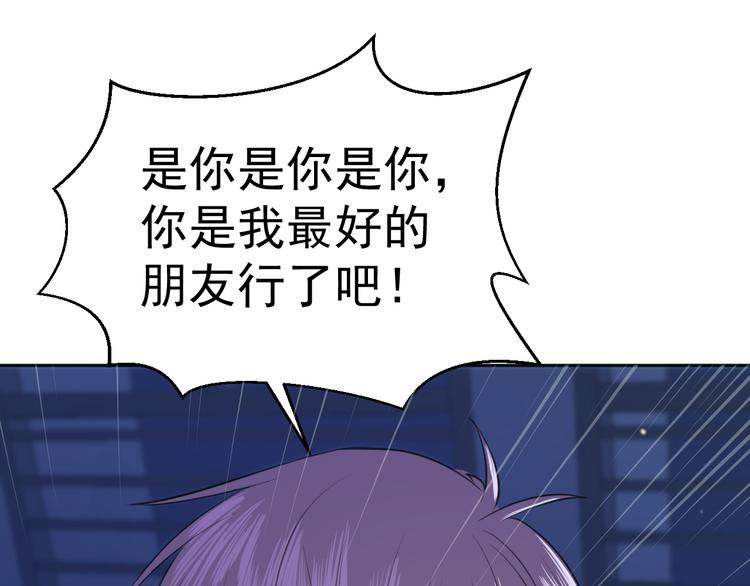 第十话 看电影(1/2)-第10话