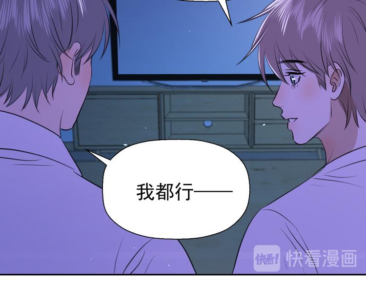 第十话 看电影(1/2)-第10话