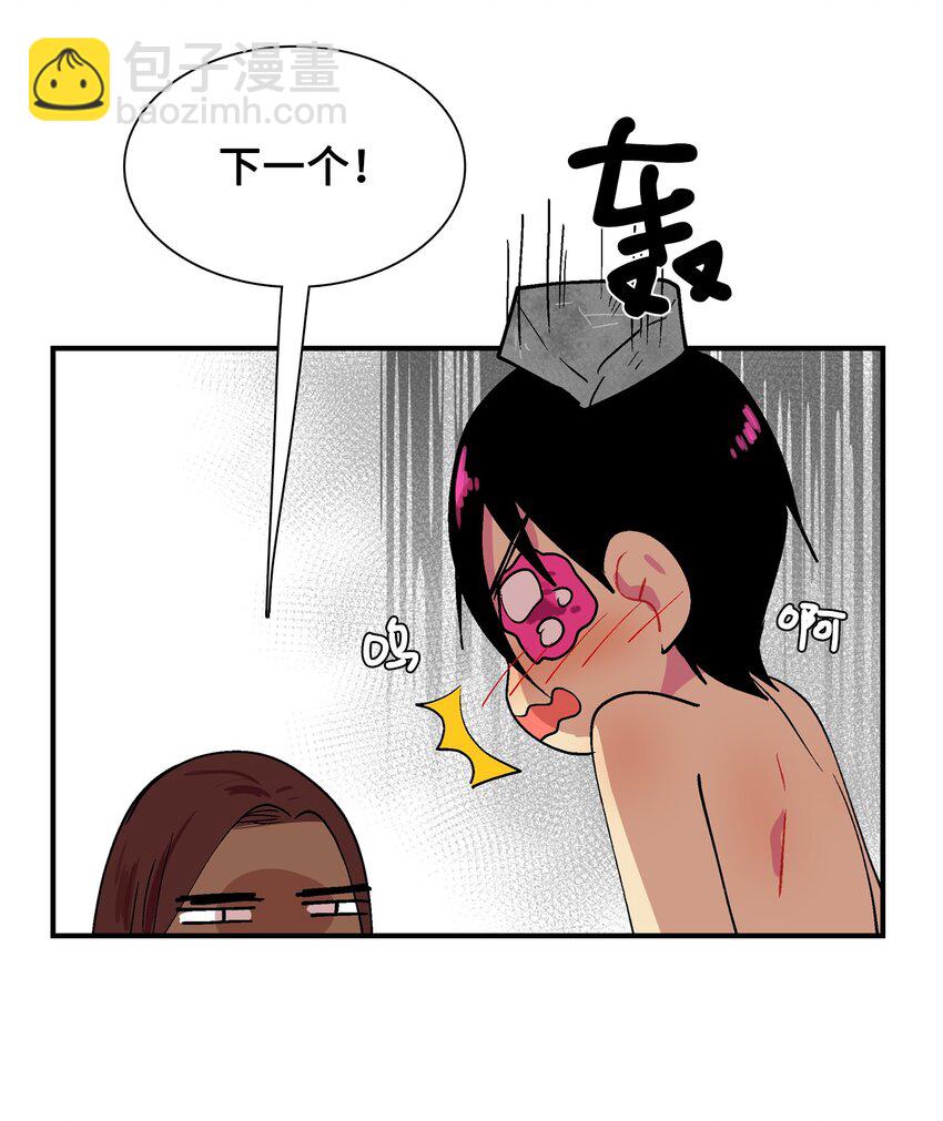 001 成人候补-第2话