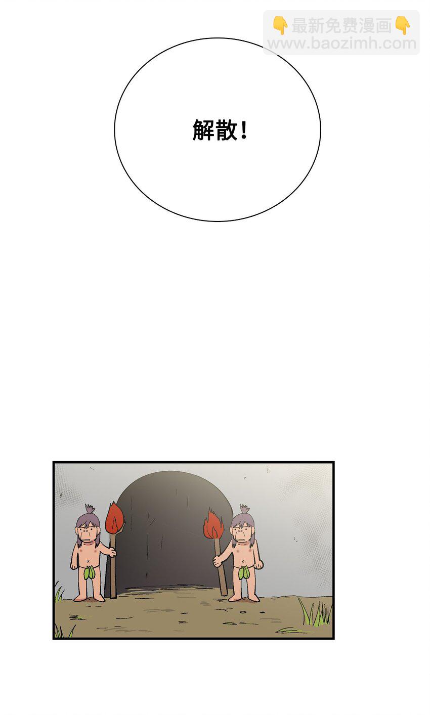 001 成人候补-第2话