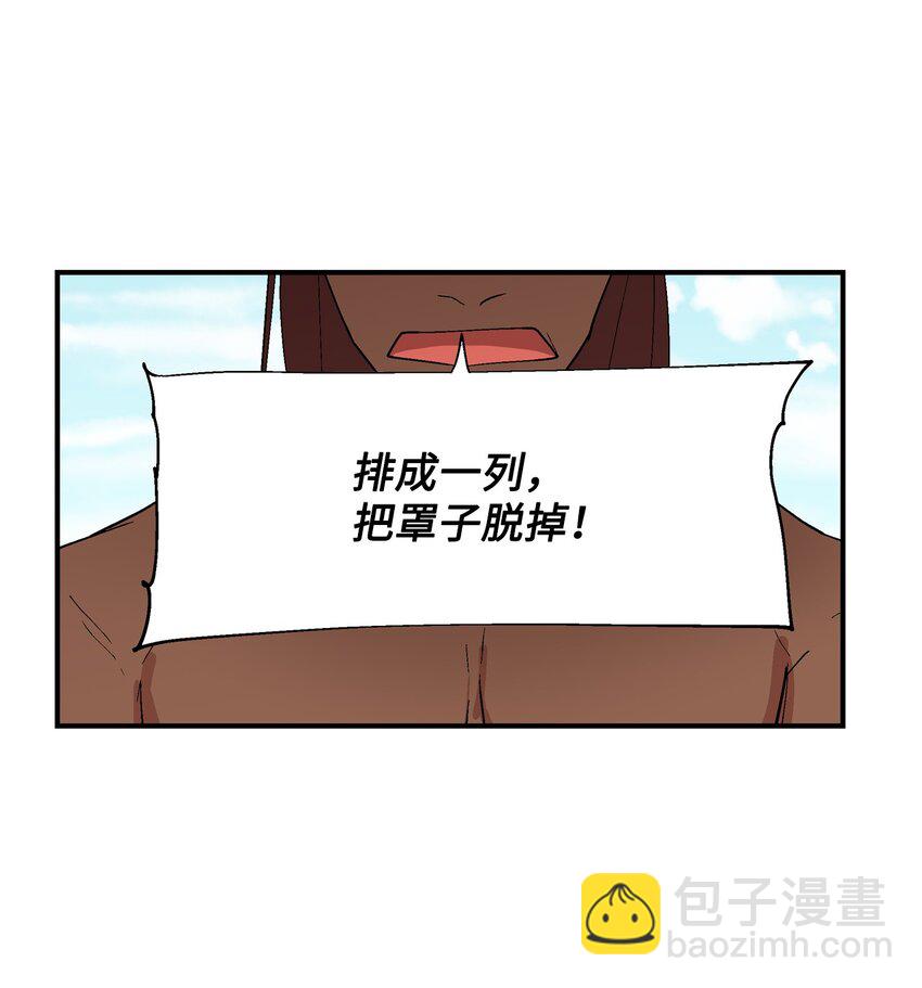 001 成人候补-第2话