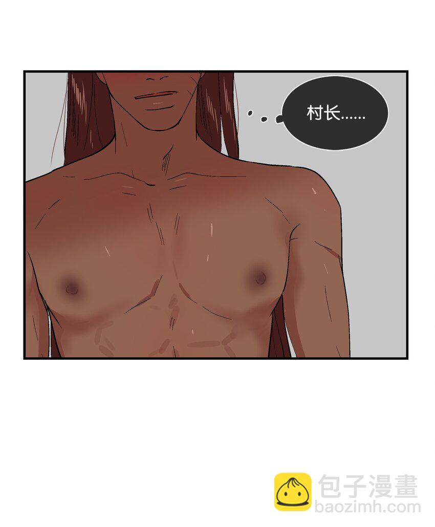 001 成人候补-第2话