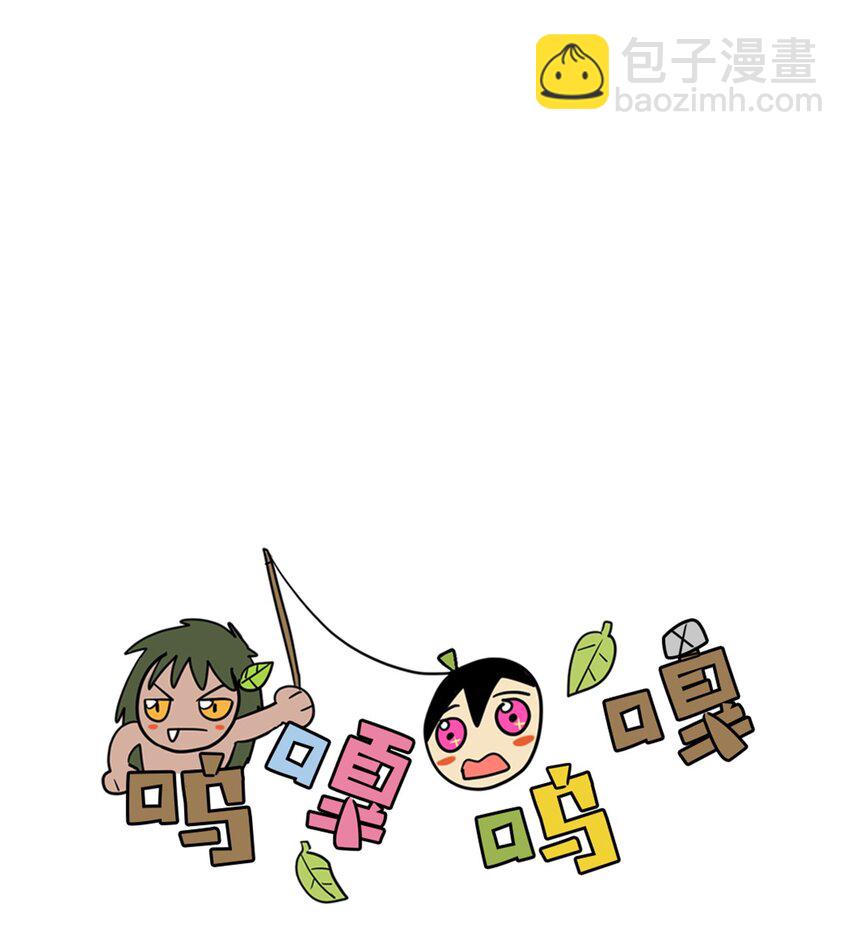 001 成人候补-第2话