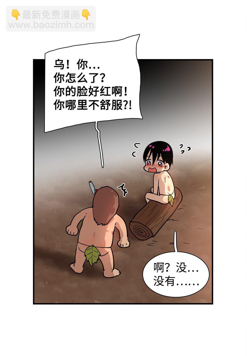 013 成人礼派对-第14话