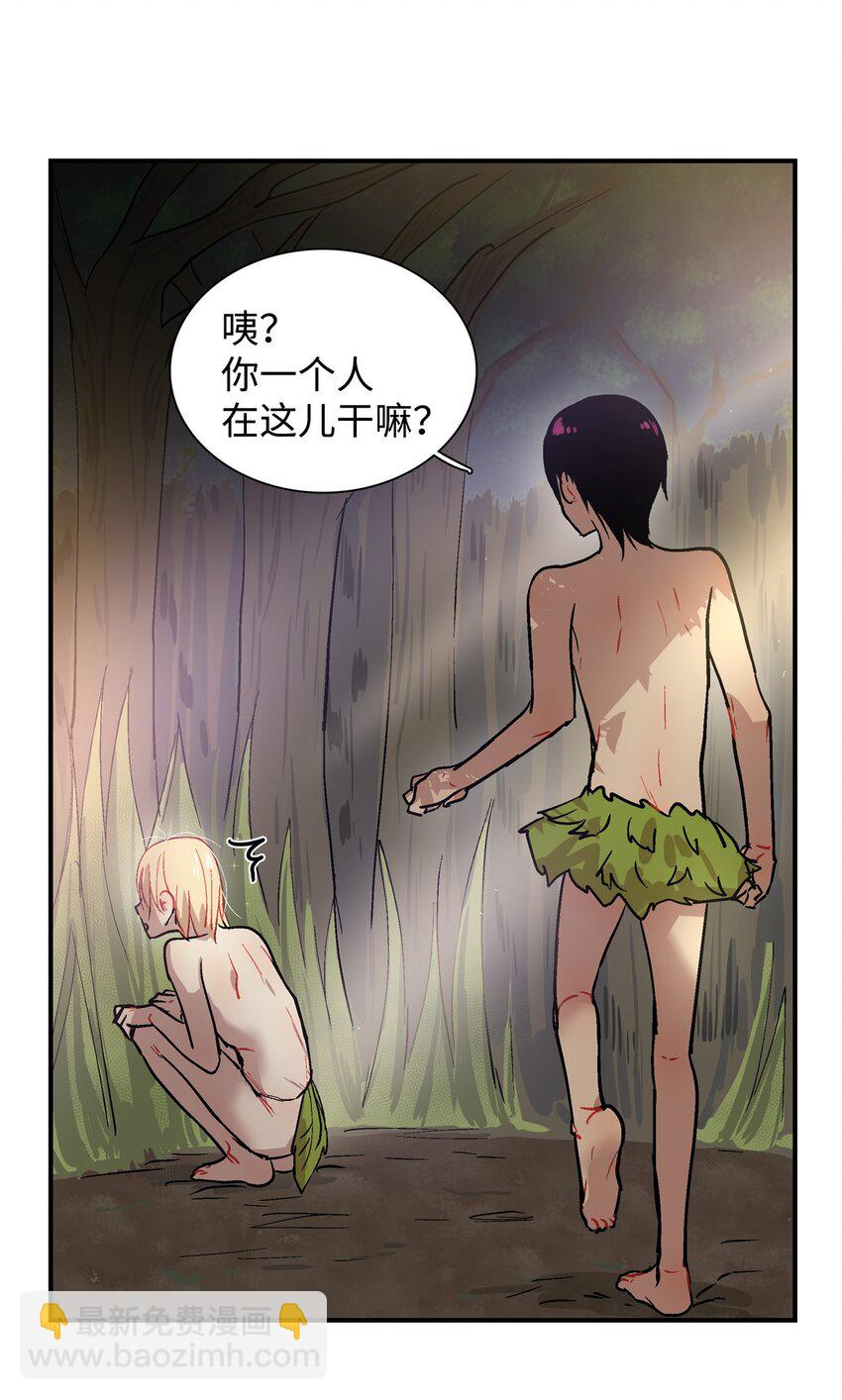 015 遇见呼呜-第16话