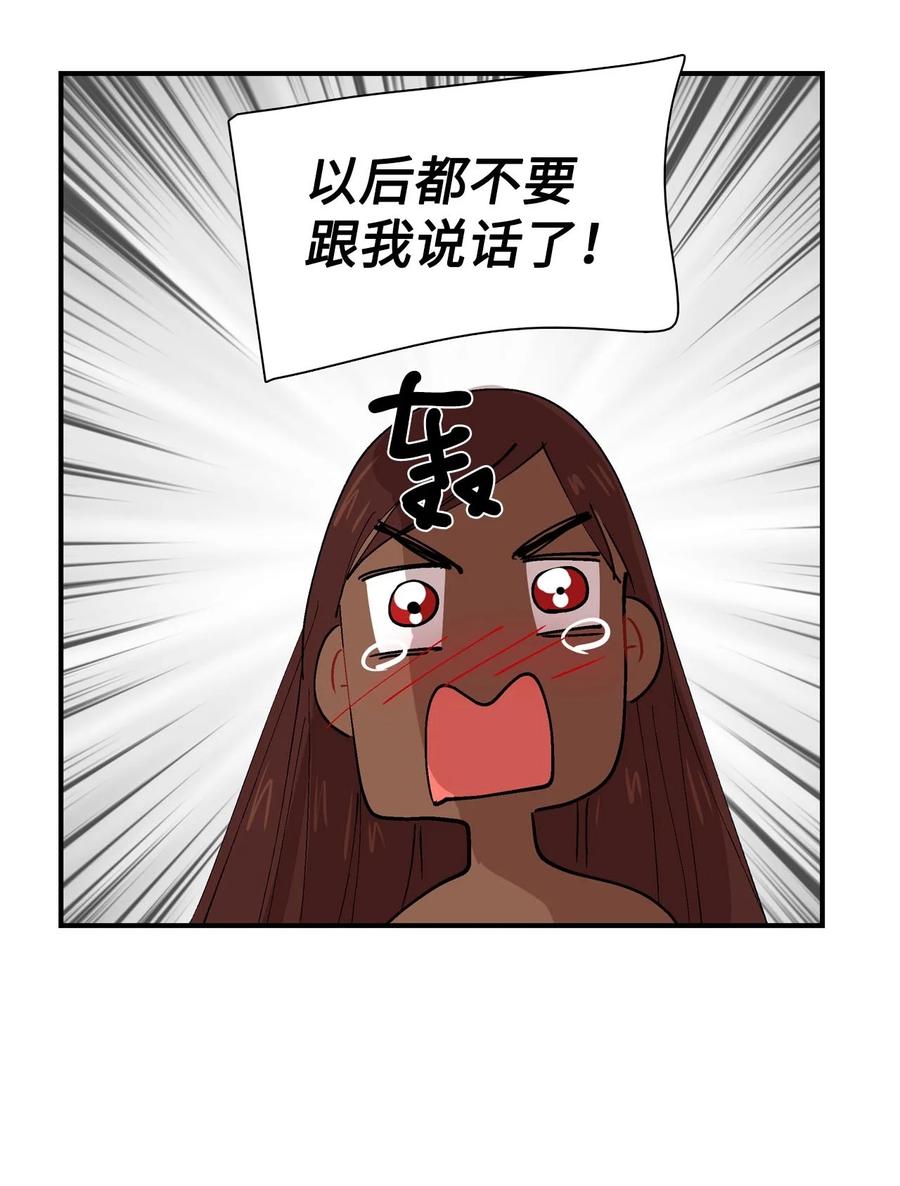 021 阿谷和嘎嘎-第22话