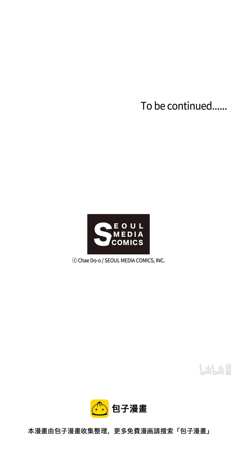 021 阿谷和嘎嘎-第22话