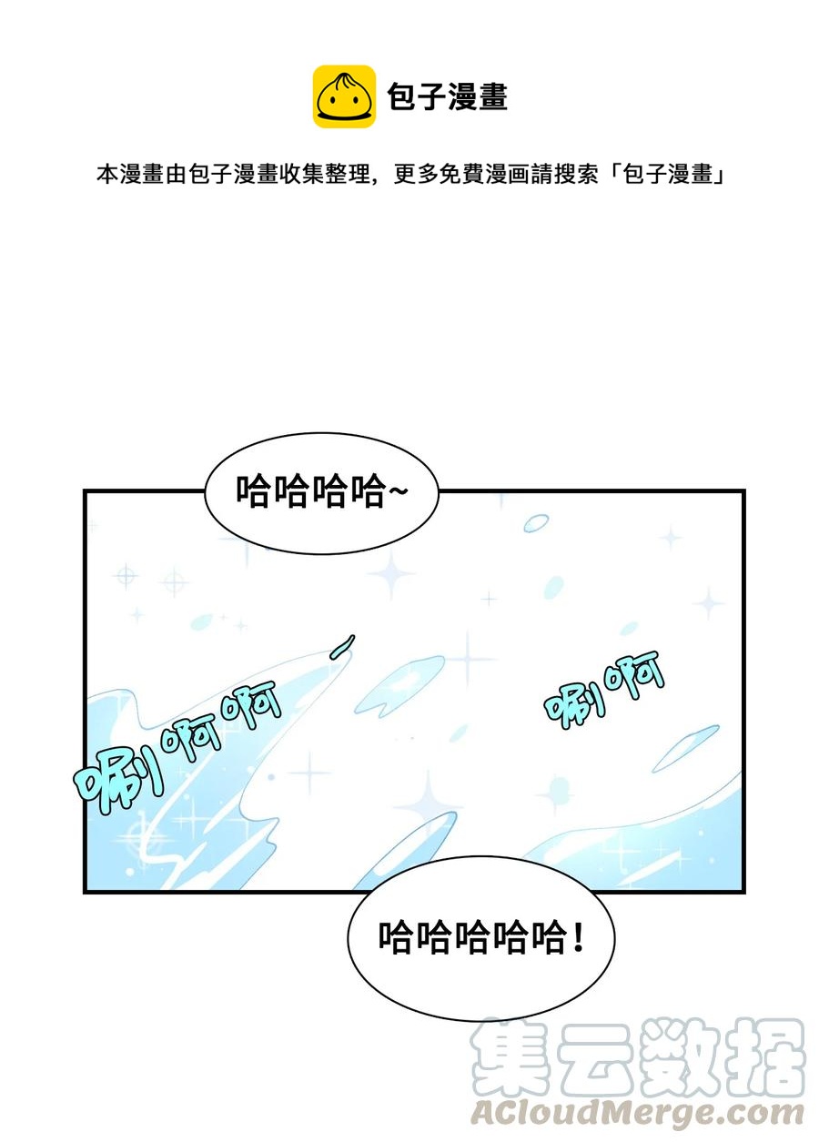 023 啊呜的一天-第24话