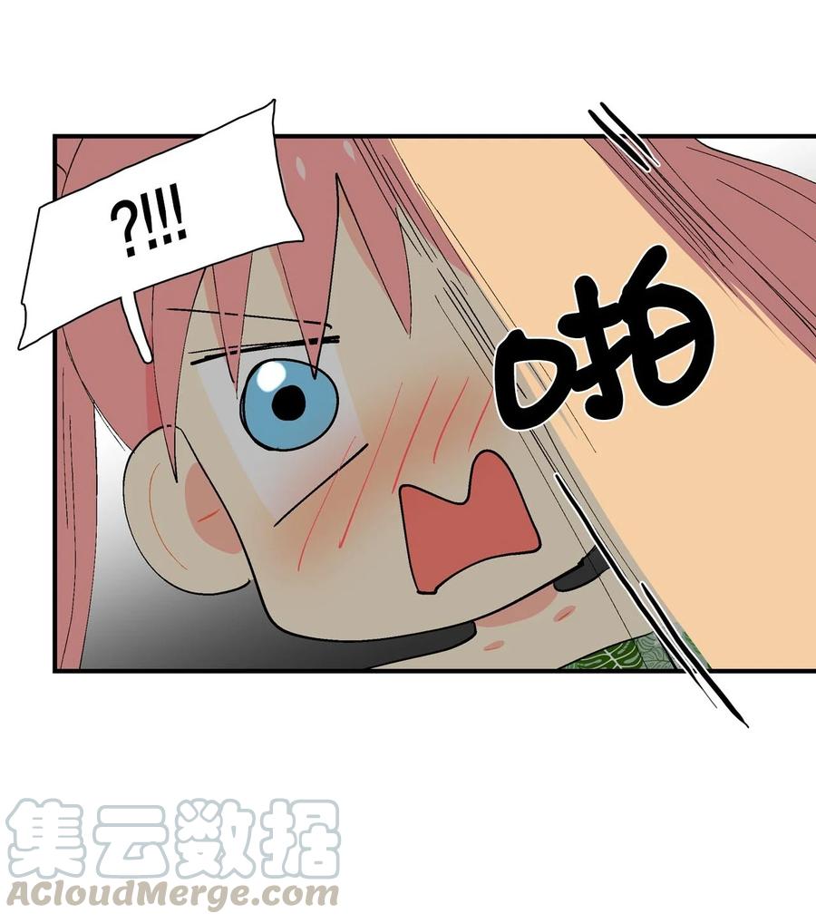 023 啊呜的一天-第24话