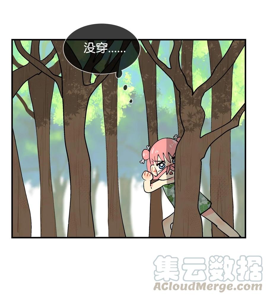 023 啊呜的一天-第24话