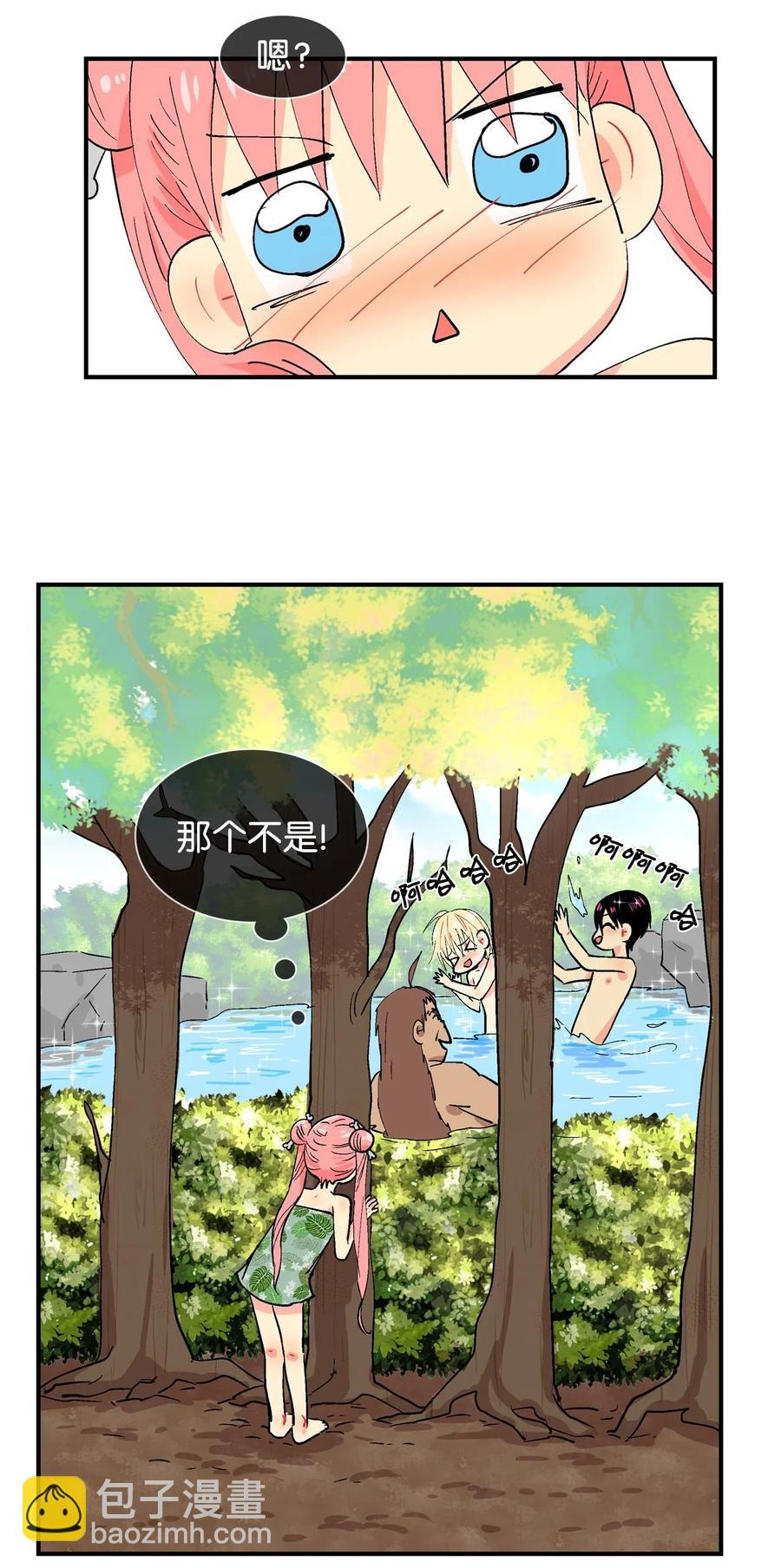 023 啊呜的一天-第24话