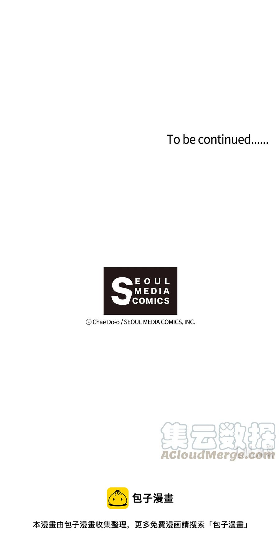 027 啊呜的请求-第28话