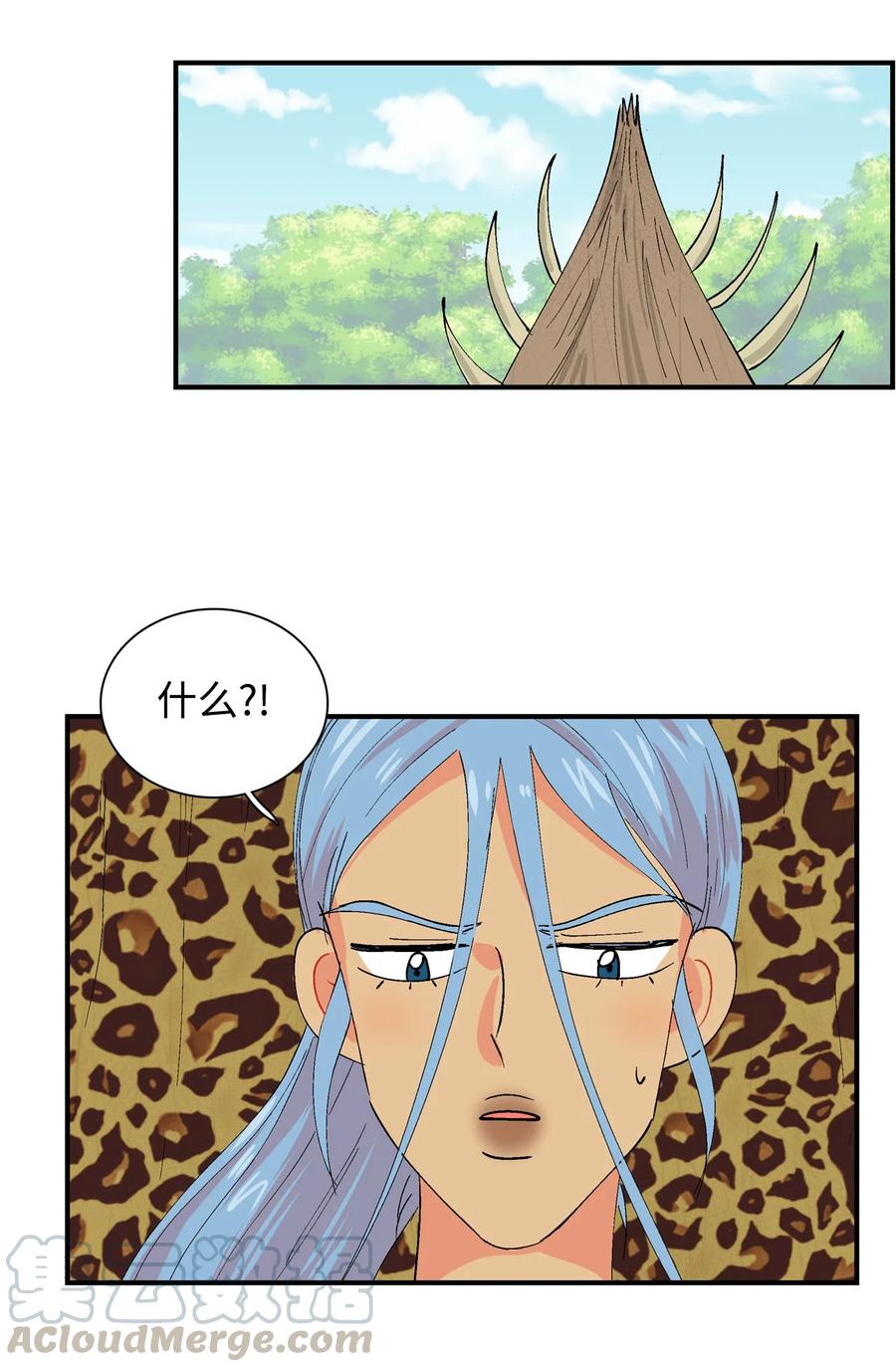 027 啊呜的请求-第28话