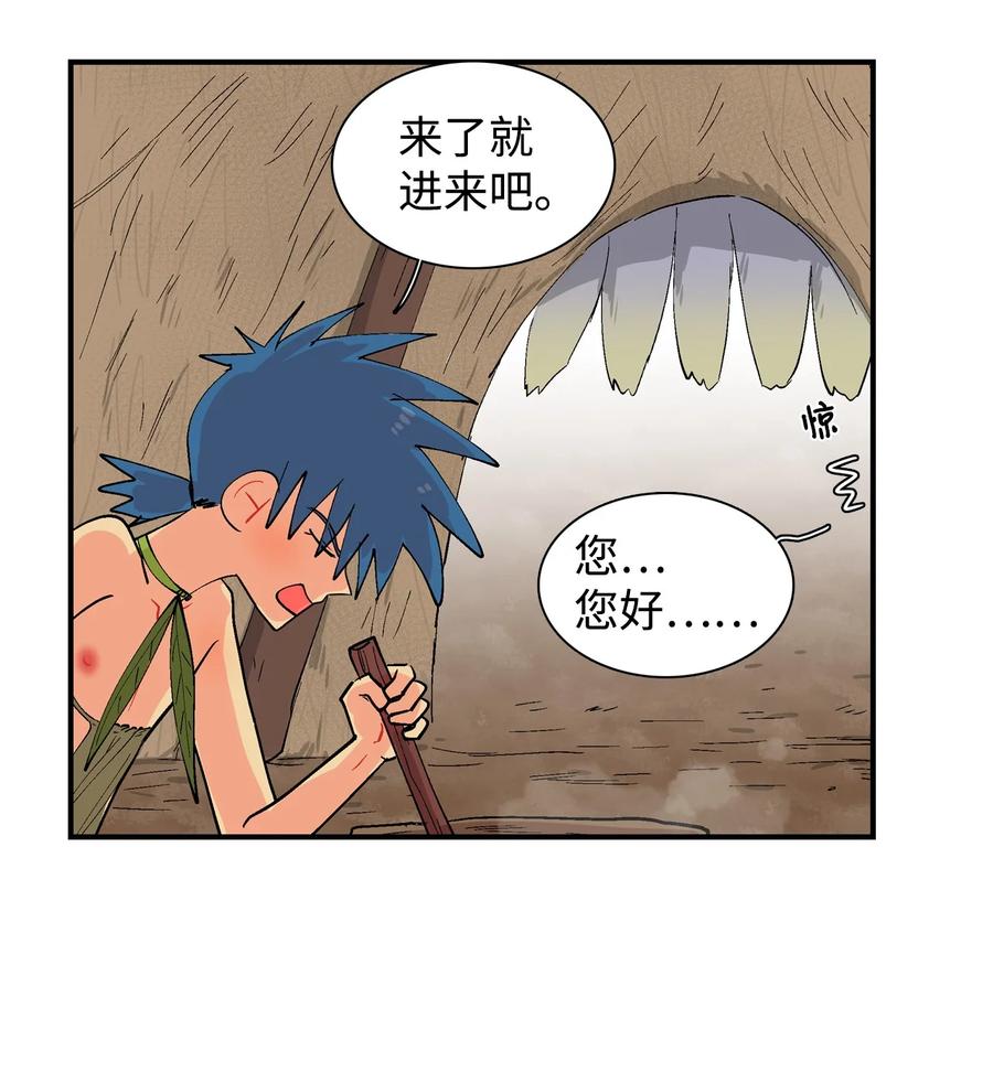 029 呼呜和哇嘎-第30话