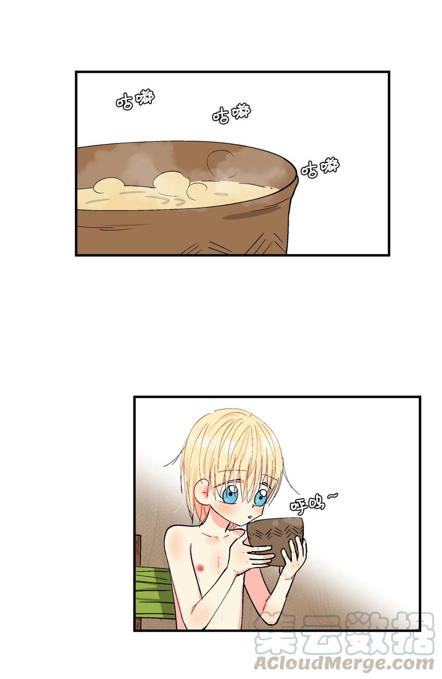 029 呼呜和哇嘎-第30话