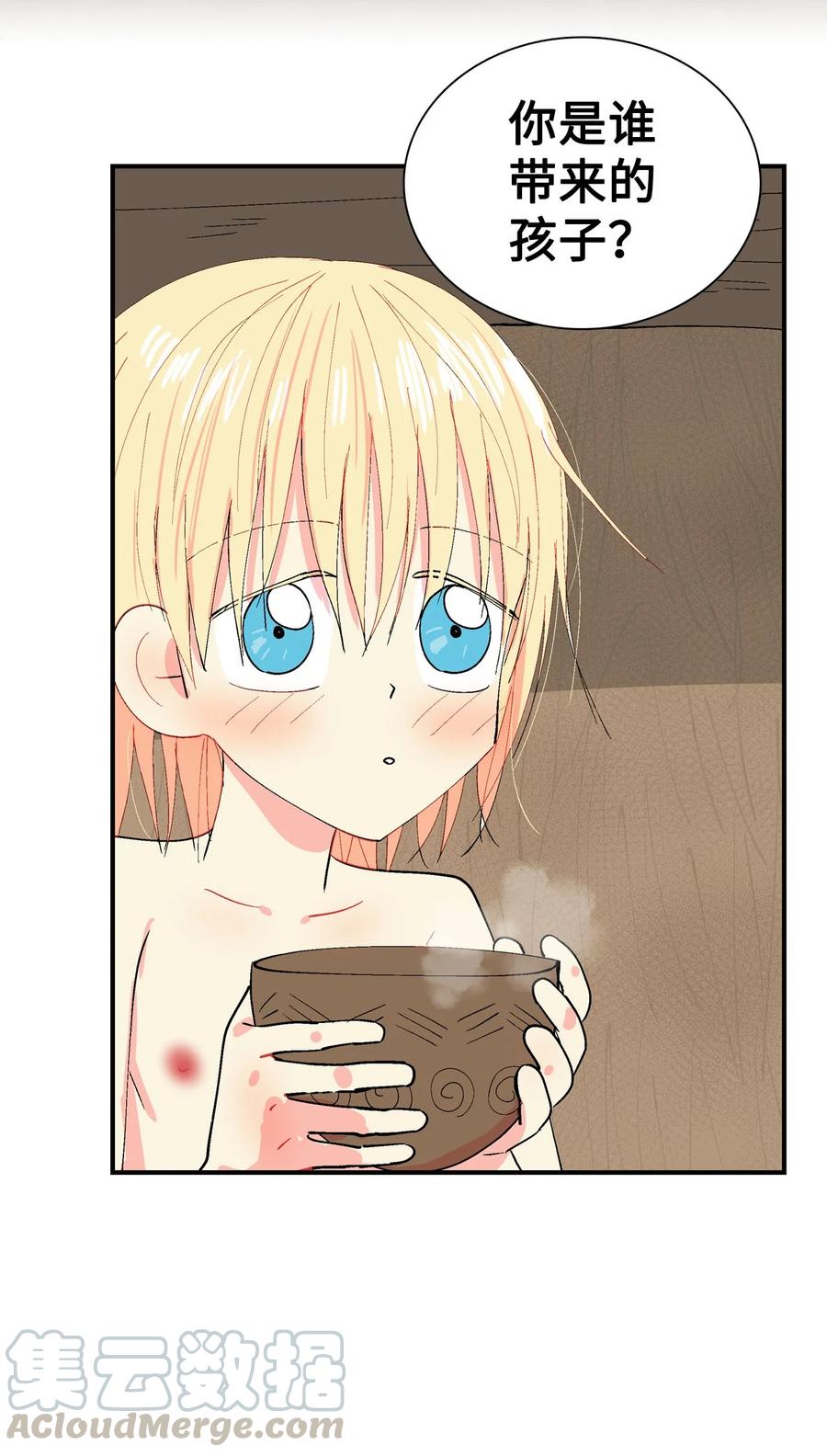 029 呼呜和哇嘎-第30话