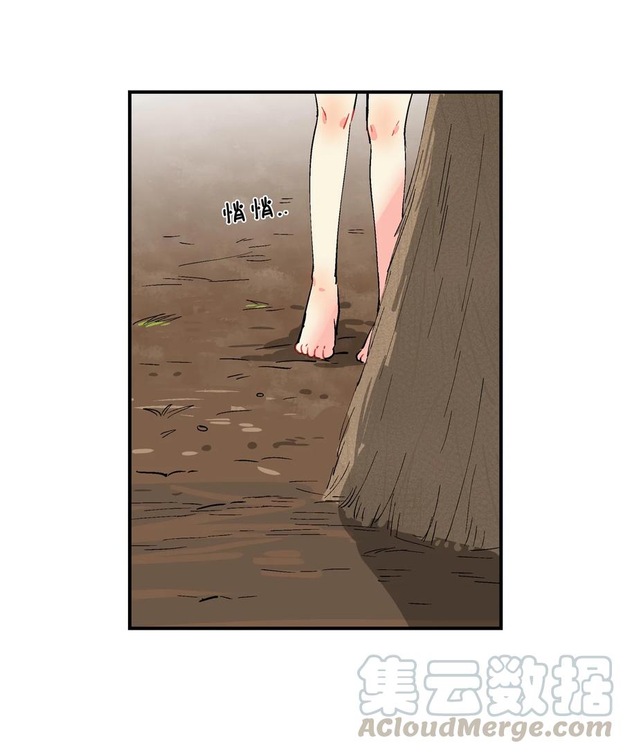 029 呼呜和哇嘎-第30话