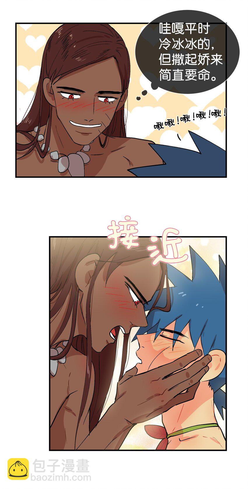 003 啾啾！-第4话