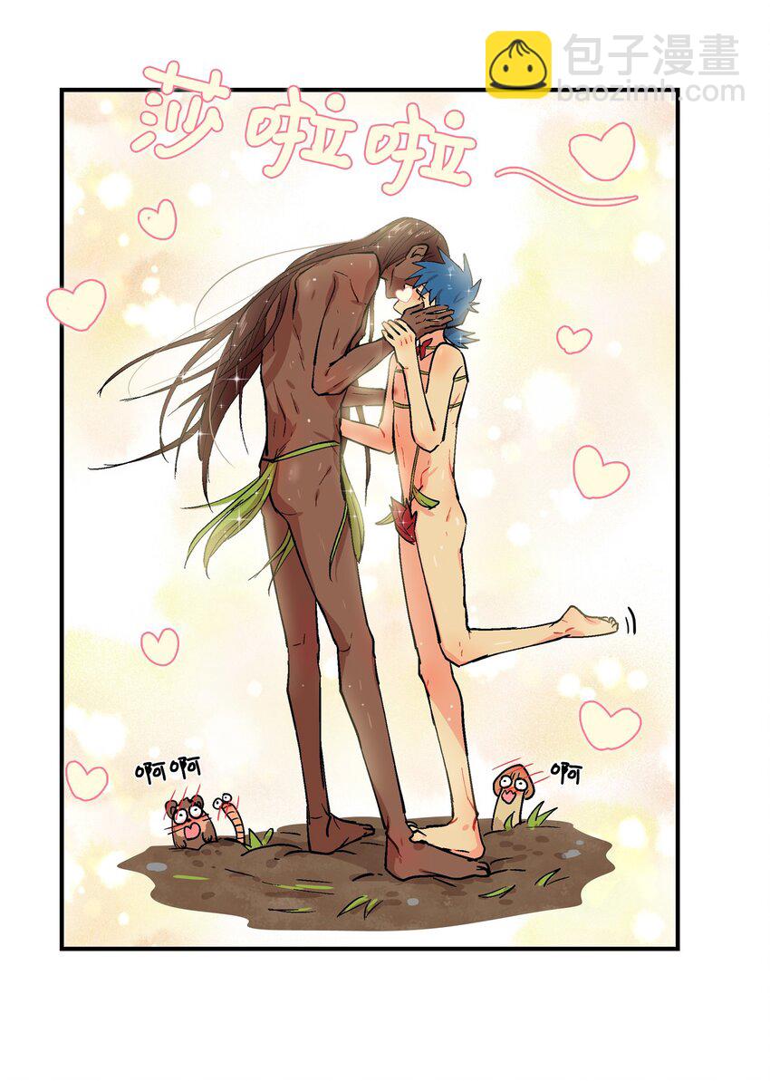 003 啾啾！-第4话