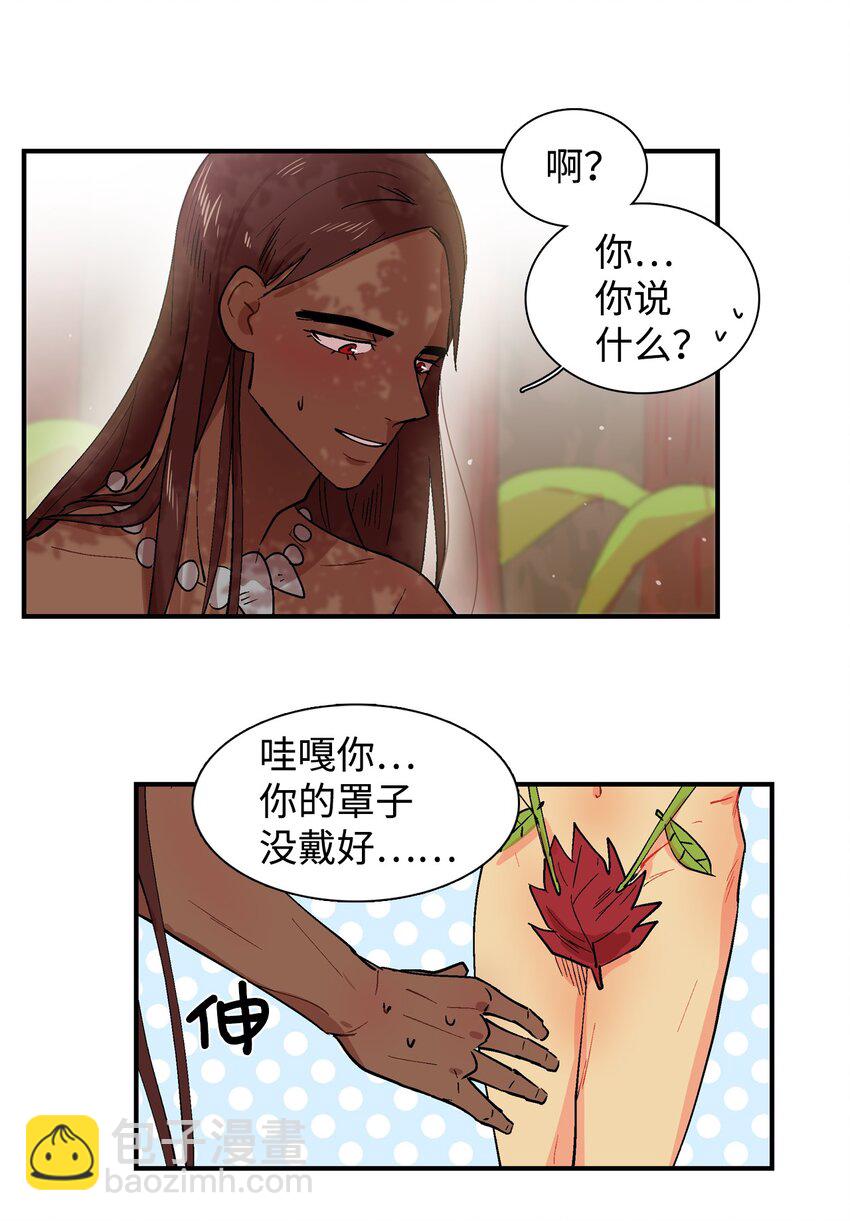 003 啾啾！-第4话