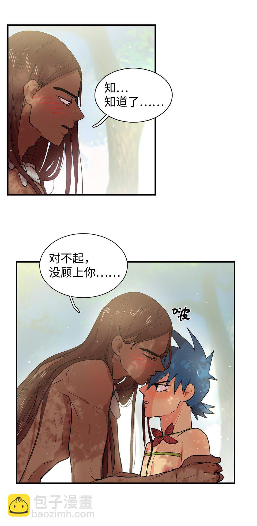 003 啾啾！-第4话