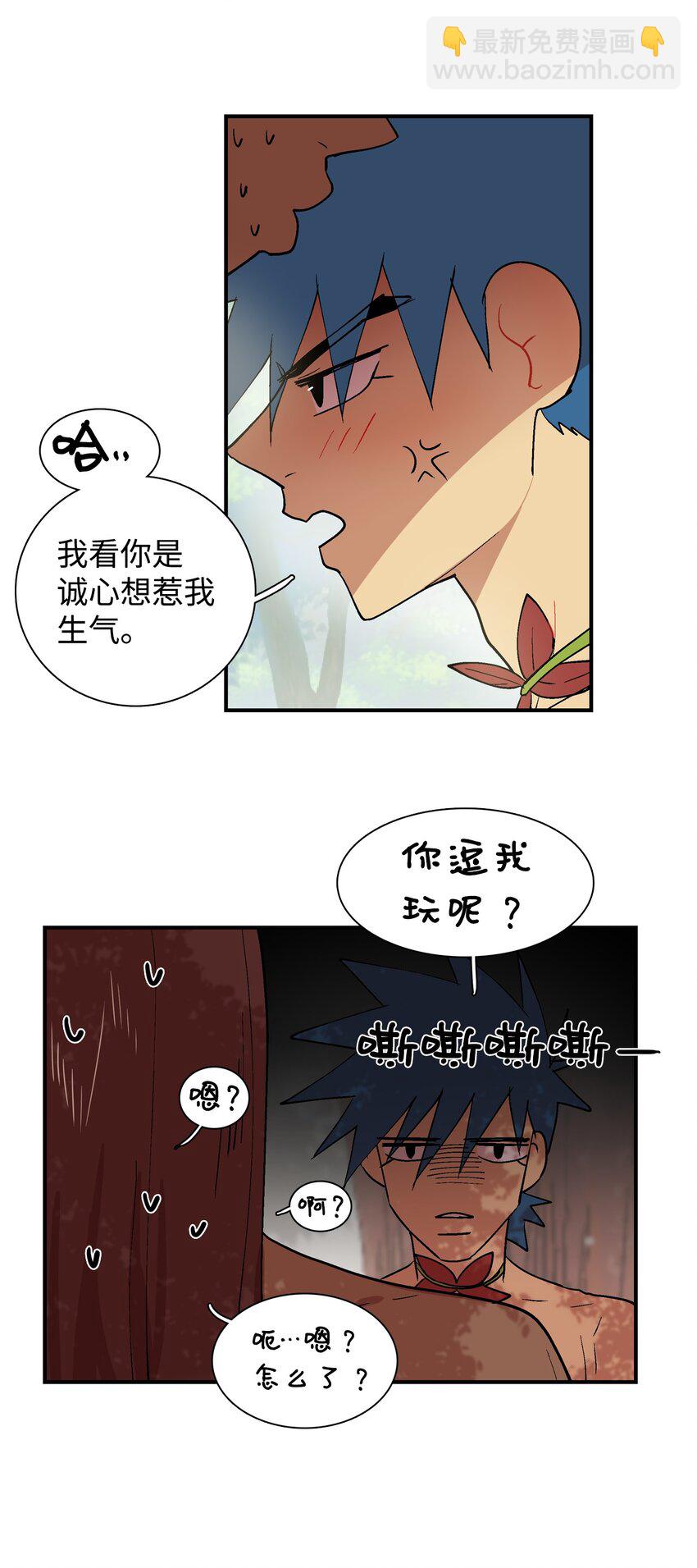 003 啾啾！-第4话