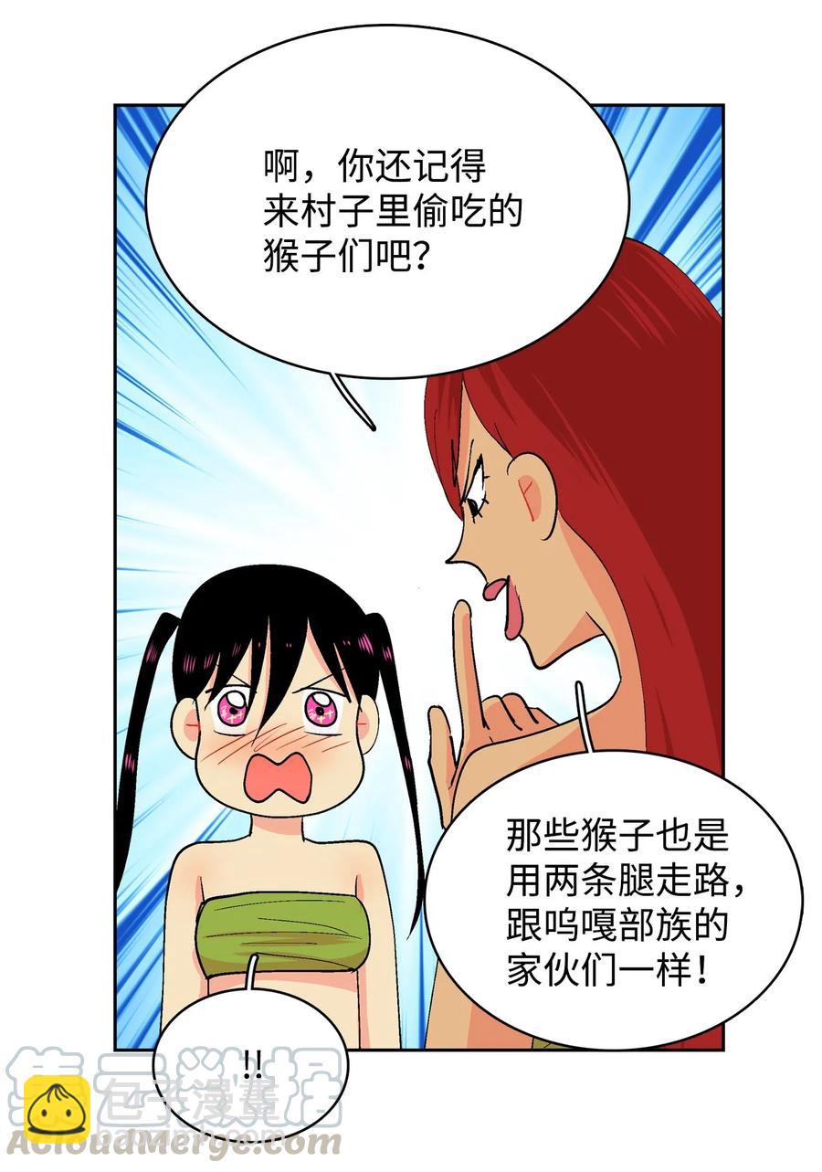 043 仪式反对派-第44话