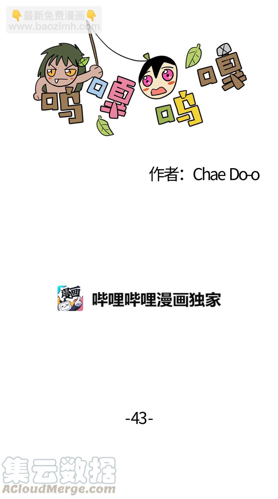 043 仪式反对派-第44话