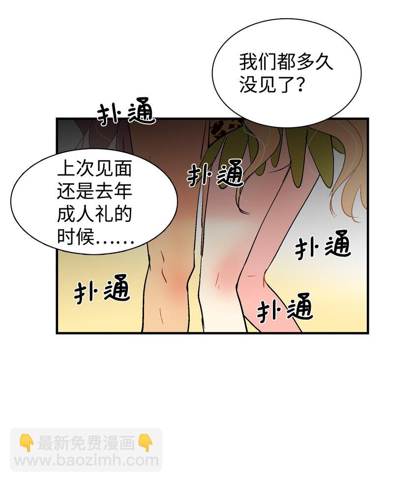 005 村长们-第6话