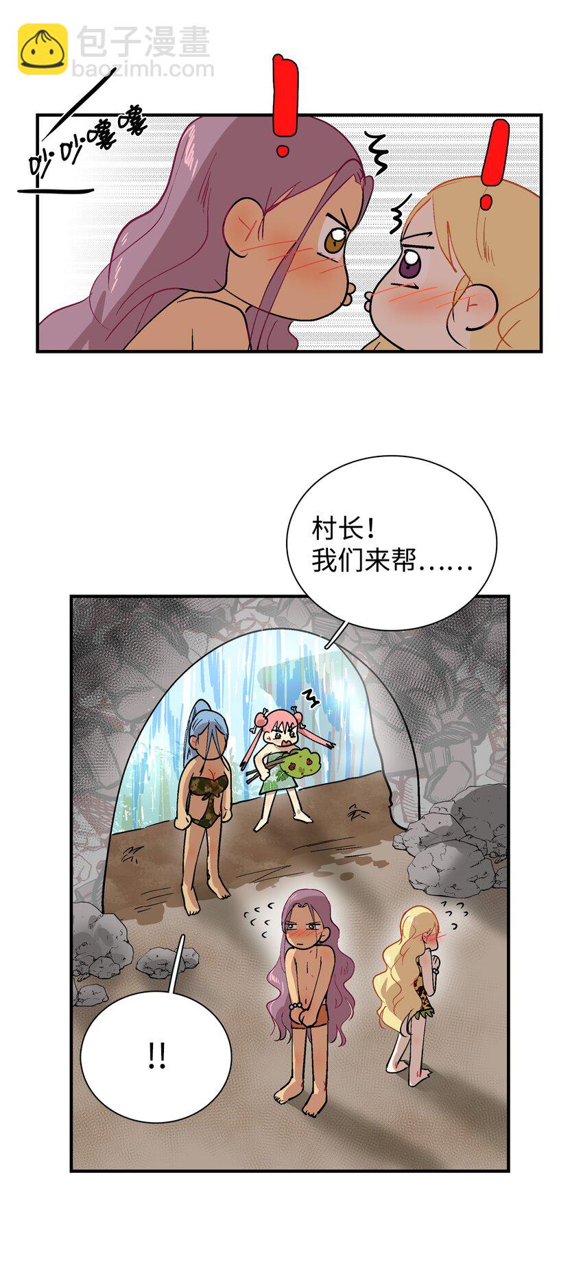 005 村长们-第6话