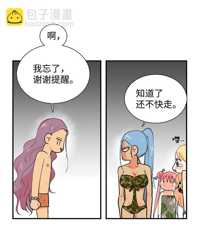 005 村长们-第6话