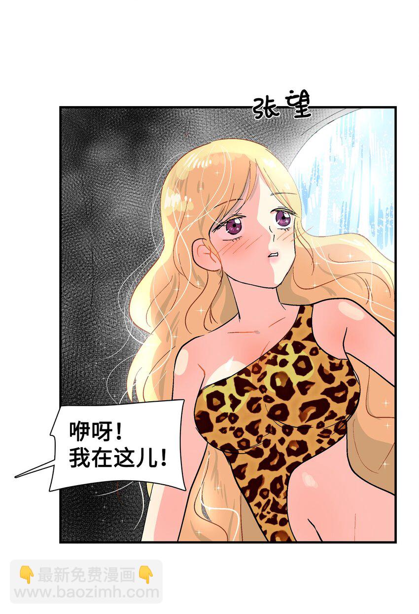 005 村长们-第6话