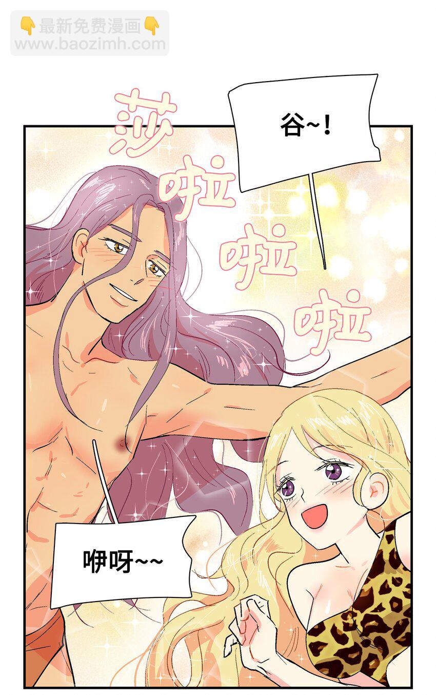 005 村长们-第6话