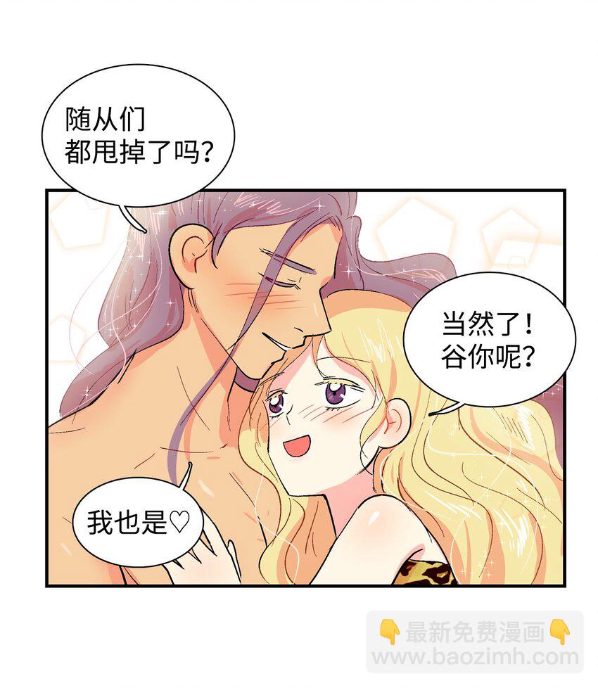 005 村长们-第6话