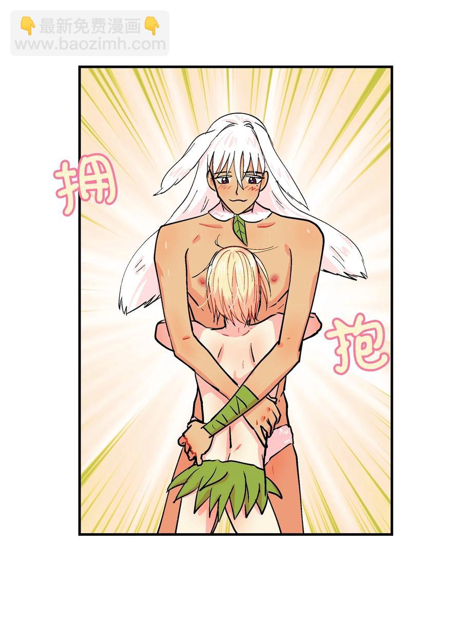 051 咕呜？-第52话