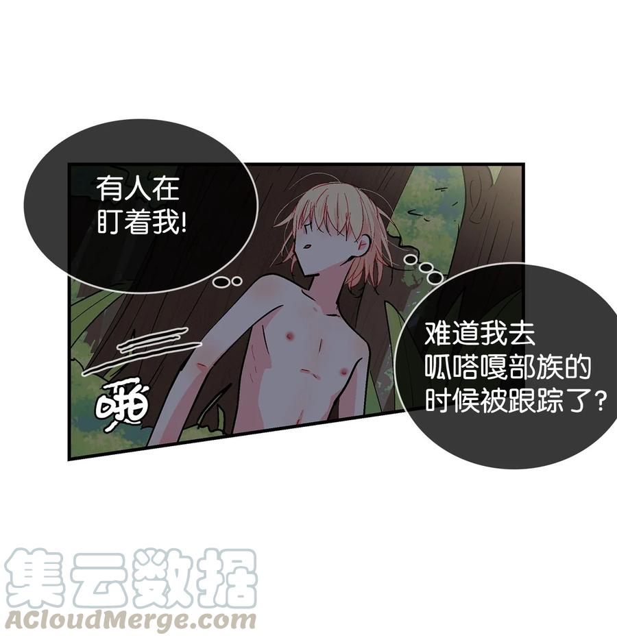 053 战略组-第54话