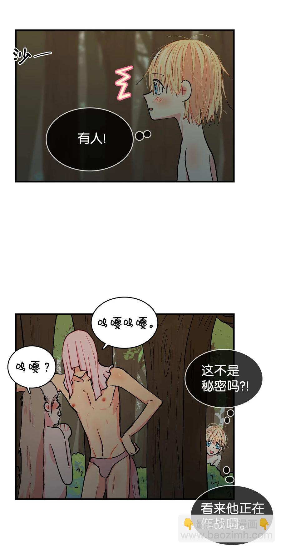 059 咕呜和咕嘟2-第60话