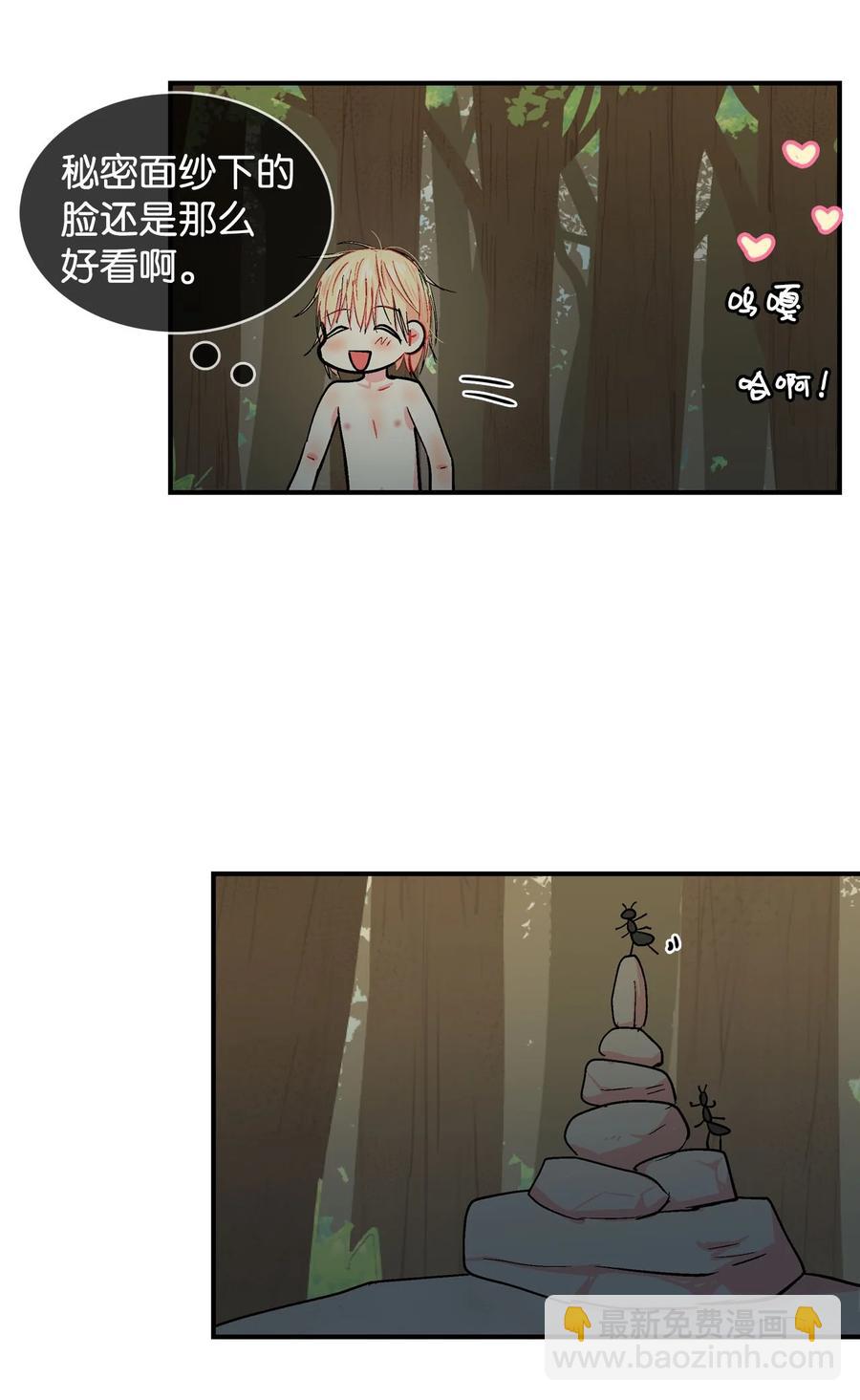 059 咕呜和咕嘟2-第60话