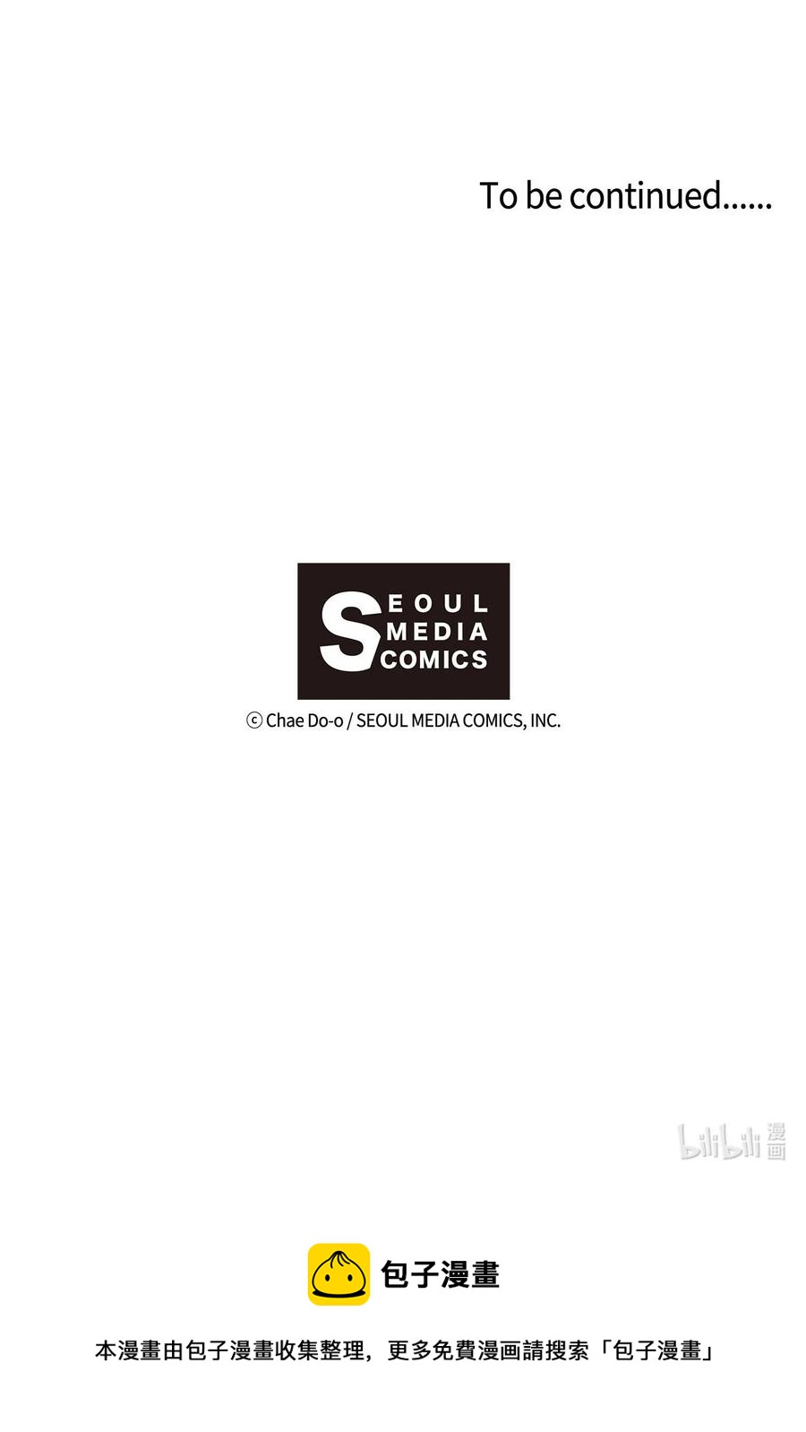 059 咕呜和咕嘟2-第60话