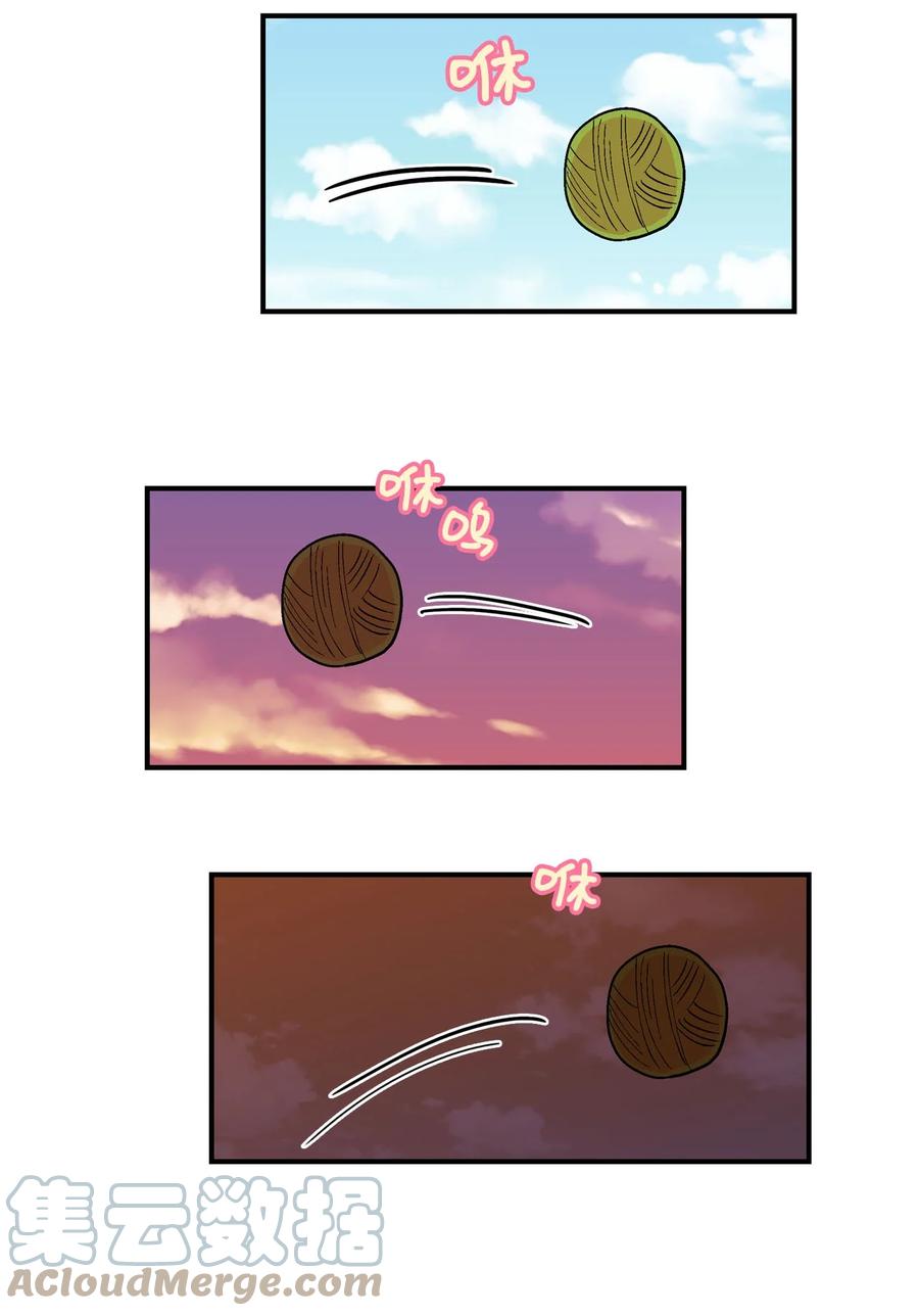 059 咕呜和咕嘟2-第60话