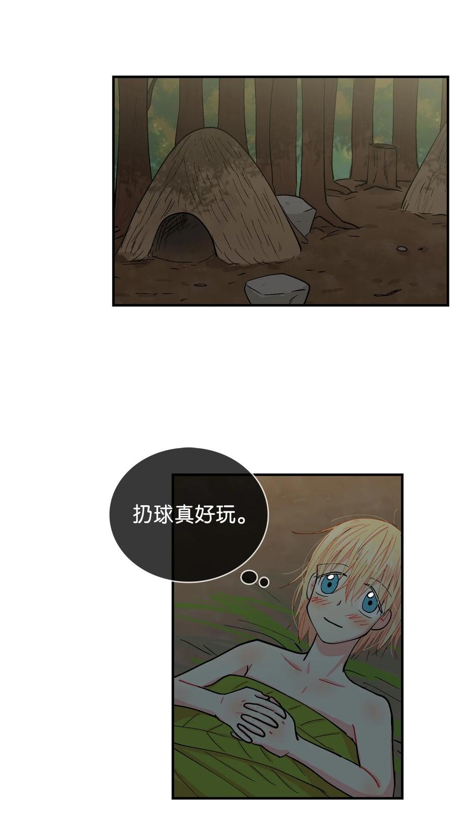 059 咕呜和咕嘟2-第60话