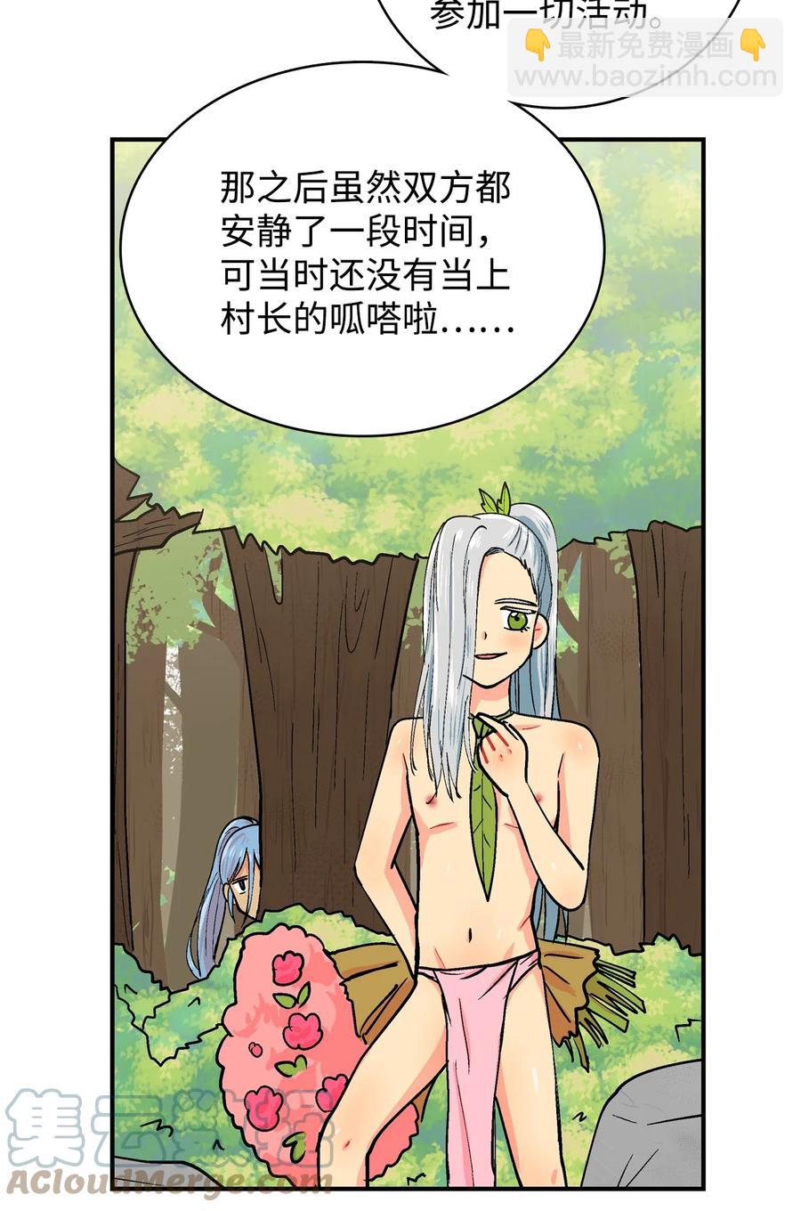 065 感动如潮-第66话